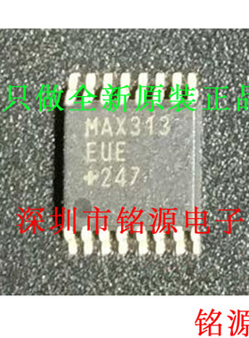 【铭源电子】全新 MAX312EUE+T MAX312EUE MAX312 TSOP16 芯片