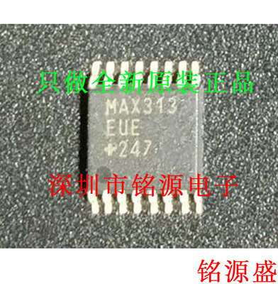 【铭源电子】全新 MAX312EUE+T MAX312EUE MAX312 TSOP16 芯片