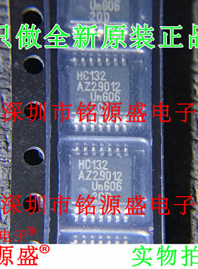 铭源盛 全新原装正品 74HC132PW 丝印HC132 TSSOP14 触发器 芯片