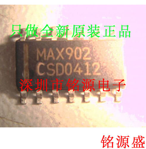 【铭源电子】全新原装 MAX902CSD+T MAX902CSD MAX902 SOP14 芯片