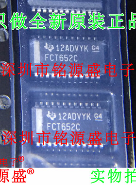 CY74FCT652CTQCT CY74FCT652CTQC CY74FCT652 FCT652C SSOP24芯片