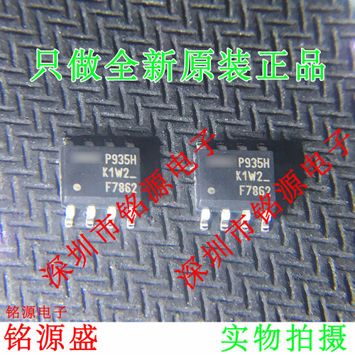 铭源盛 全新 IRF7862TRPBF IRF7862PBF IRF7862 F7862 SOP8 芯片