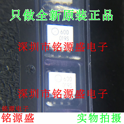 铭源盛 全新原装 HCPL0600R2 HCPL0600  丝印600 SOP8 光耦 芯片