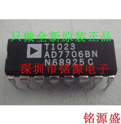全新原装 AD7706BNZ AD7706BN AD7706 DIP16 直插 模数转换器芯片