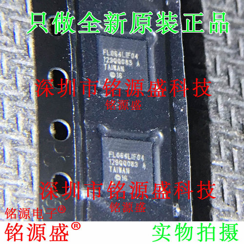 铭源盛 全新原装正品 S25FL064LABNFI043 FL064LIF04 USON8 芯片