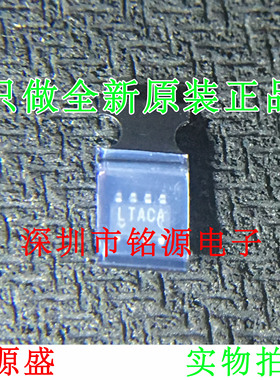 【铭源电子】全新原装 LT3469ETS8 LT3469 丝印LTACA SOT23-8芯片