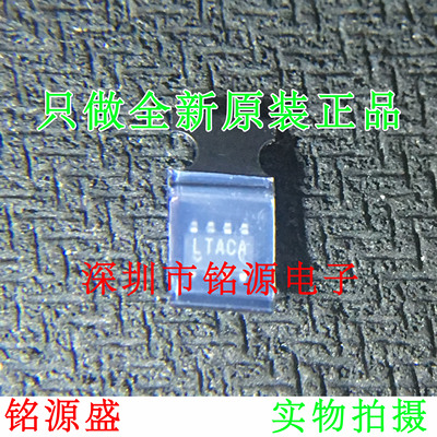 【铭源电子】全新原装 LT3469ETS8 LT3469 丝印LTACA SOT23-8芯片