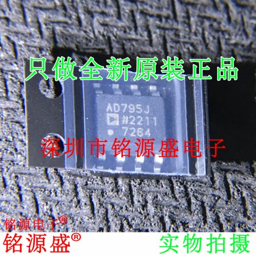 全新原装 AD795JRZ AD795JR AD795J AD795 SOP8 精密放大器 芯片
