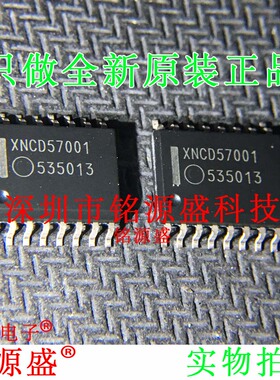 NCD57001DWR2G NCD57001DWR2 NCD57001 丝印NCD57001 SOP16 芯片