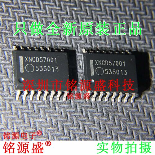 NCD57001DWR2G NCD57001DWR2 NCD57001 丝印NCD57001 SOP16 芯片
