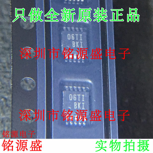 铭源盛 TPS62026DGQR TPS62026DGQ TPS62026 丝印BKI MSOP10 芯片