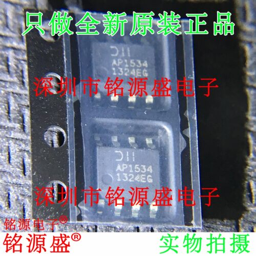铭源盛 全新原装正品 AP1534SG-13 AP1534SG AP1534 SOP8 芯片