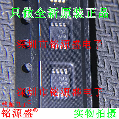 TLV4112IDGNR丝印AHQMSOP8