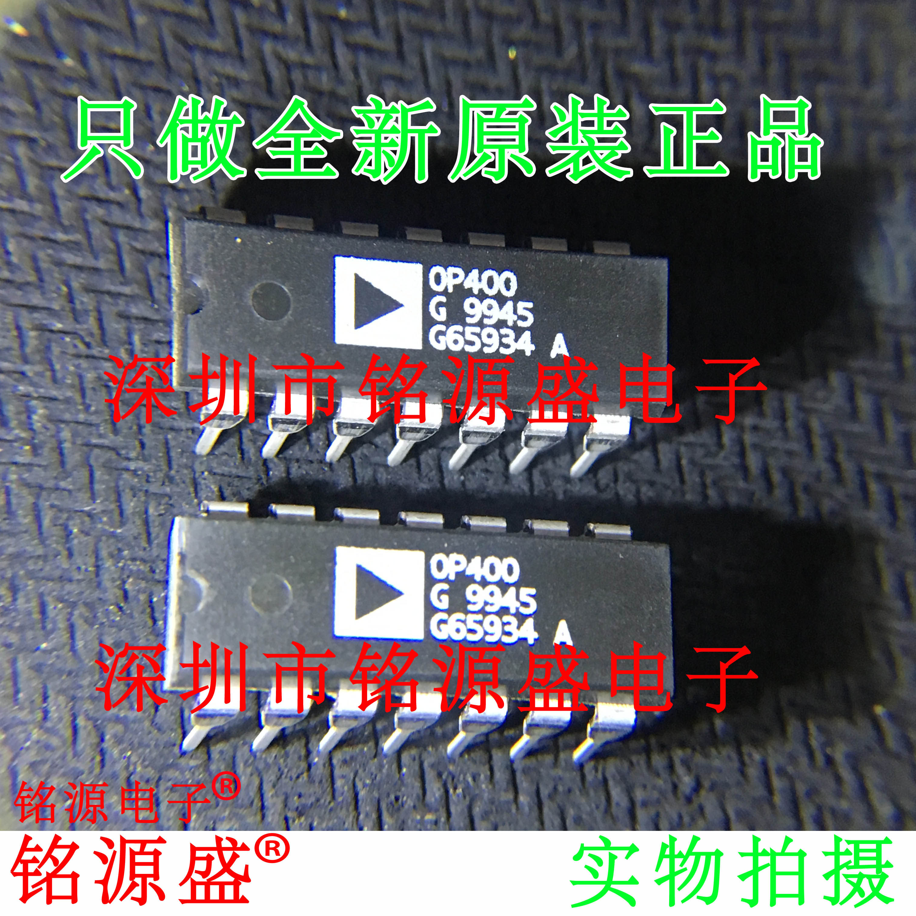全新原装正品 OP400GPZ OP400GP OP400 DIP14 直插精密放大器芯片