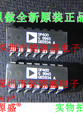 全新原装正品 OP400GPZ OP400GP OP400 DIP14 直插精密放大器芯片