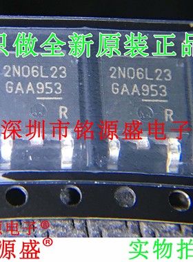 铭源盛 全新IPD30N06S2L-23 IPD30N06S2L 丝印2N06L23 TO-252芯片
