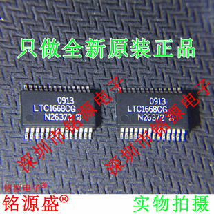 铭源盛 全新原装原装 LTC1668CG LTC1668 SSOP28 转换器 芯片