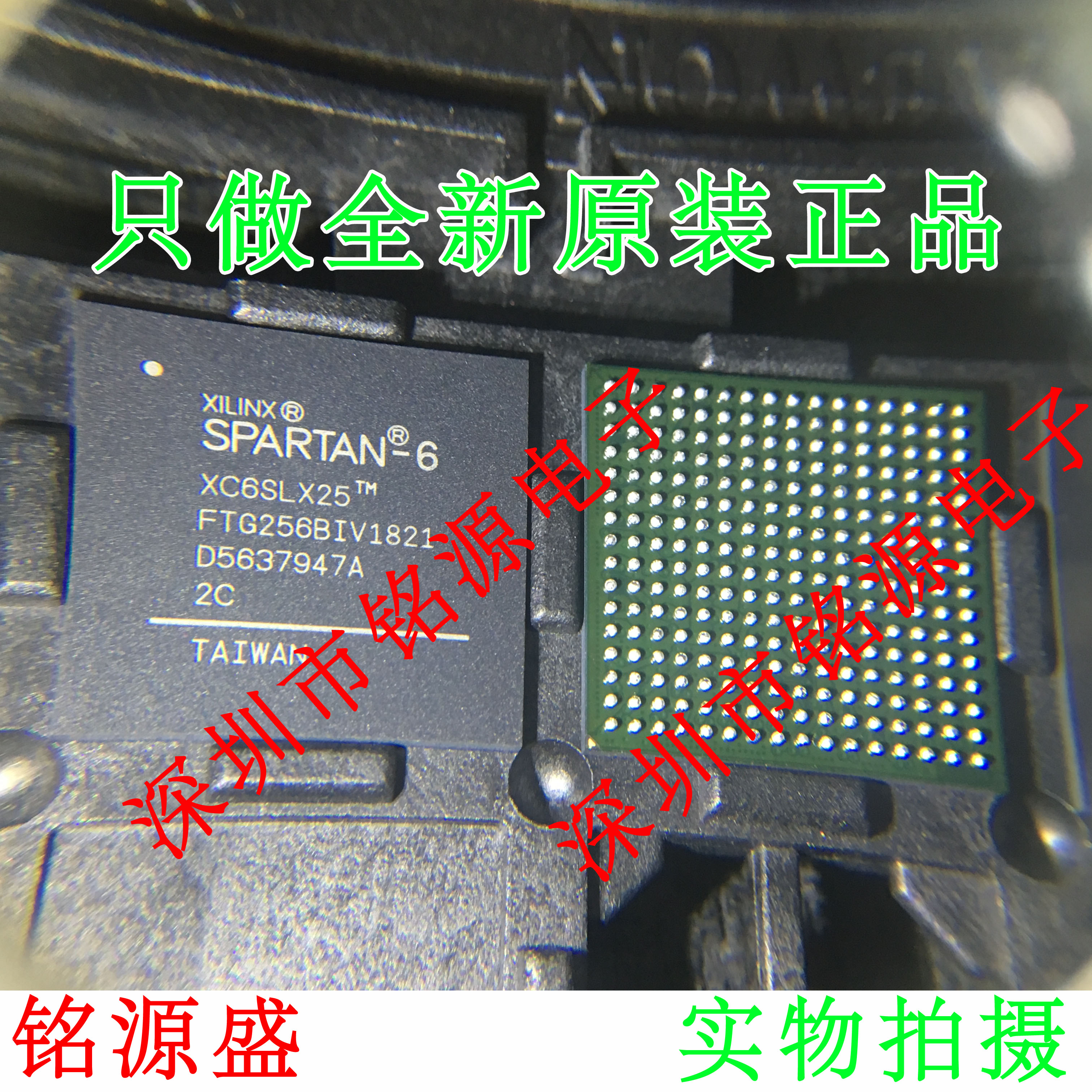 铭源盛 全新原装XC6SLX25-1FTG256I XC6SLX25-1FT256I BGA256芯片