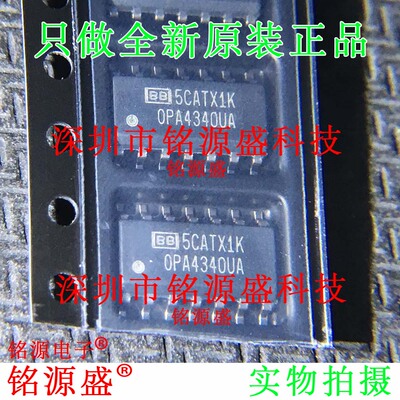 铭源盛 全新 OPA4340UA OPA4340U OPA4340 SOP14 运算放大器 芯片