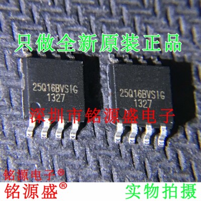 铭源盛 全新原装 W25Q16BVSSIG W25Q16BVSIG 24Q16BVSIG SOP8芯片