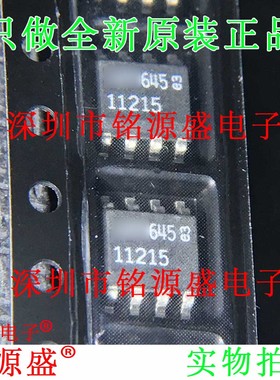 全新原装 LT1121CS8-5 LT11215CS8 LT11215 丝印11215 SOP8 芯片