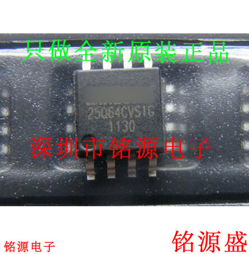 铭源盛 全新 W25Q64CVSSIG W25Q64 25Q64CVSIG SOP8 存储器 芯片
