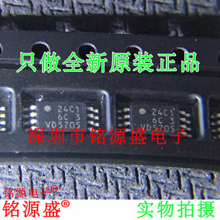 24C16CI 芯片 铭源盛 TSSOP8 丝印24C16C 全新原装 T8T1U3