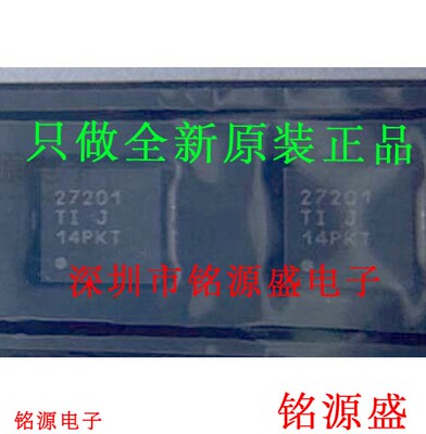 UCC27211DRMR丝印27211VSON8