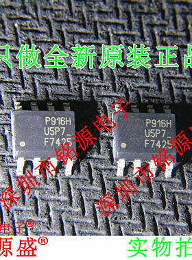 全新原装 IRF7425TRPBF IRF7425PBF IRF7425 丝印F7425 SOP8 芯片