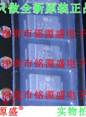 铭源盛 全新原装 STPS160A STPS160 丝印GA6 SMA DO-214AC 二极管