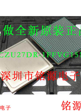 铭源盛 全新原装 XCZU27DR-1FFVG1517I XCZU27DR BGA1517 芯片