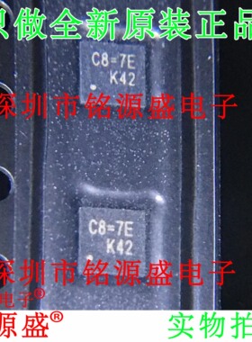 铭源盛 全新原装 RT8010AGQW  RT8010A RT8010 丝印C8= QFN16芯片