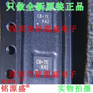 铭源盛 全新原装 RT8010AGQW  RT8010A RT8010 丝印C8= QFN16芯片