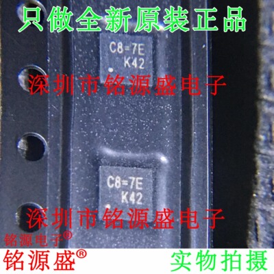 铭源盛 全新原装 RT8010AGQW  RT8010A RT8010 丝印C8= QFN16芯片