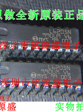 【铭源电子】全新原装 L6205N L6205 DIP-20 双全桥驱动器芯片