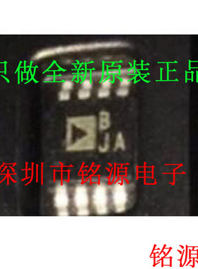 全新 AD8626ARMZ AD8626ARM AD8626 丝印BJA MSOP8精密放大器芯片