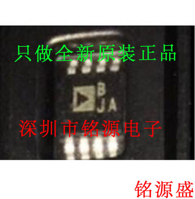 全新 AD8626ARMZ AD8626ARM AD8626 丝印BJA MSOP8精密放大器芯片