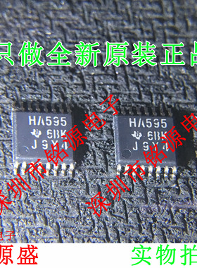 铭源盛 全新 SN74AHC595PWR SN74AHC595 丝印HA595 TSSOP16 芯片