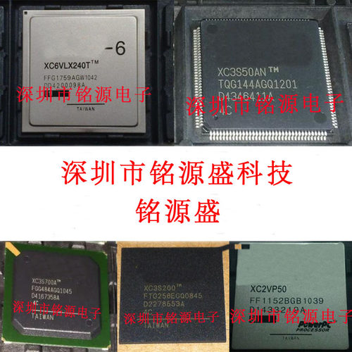 【铭源电子】全新原装 XCV200-4BGG352C XCV200-4BG352C BGA352