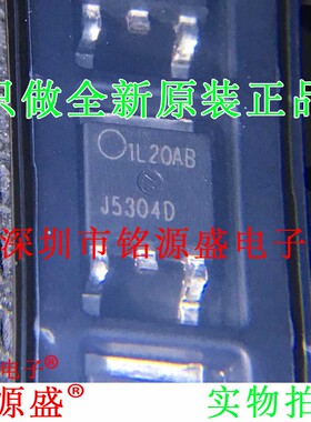 铭源盛 全新原装 FJD5304DTF FJD5304 丝印J5304D TO-252 三极管
