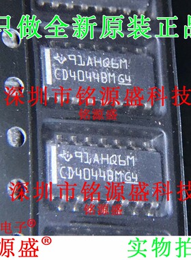 铭源盛 全新原装正品 CD4044BDR CD4044BD CD4044 SOP16 闭锁芯片