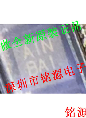 全新 MAX98307ETE+T MAX98307ETE MAX98307 丝印AIN TQFN16 芯片