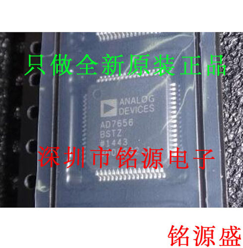 全新原装 AD7656BSTZ AD7656BST AD7656 LQFP64 模数转换器 芯片