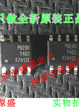 铭源盛 IRF7413ZTRPBF IRF7413ZPBF IRF7413ZTR F7413Z SOP8 芯片