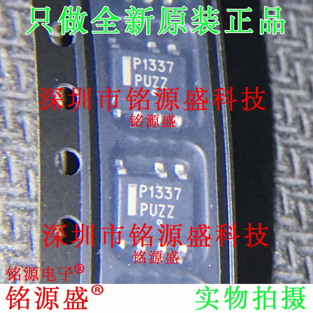 铭源盛 全新 NCP1337DR2G NCP1337DR2 NCP1337丝印P1337 SOP8芯片