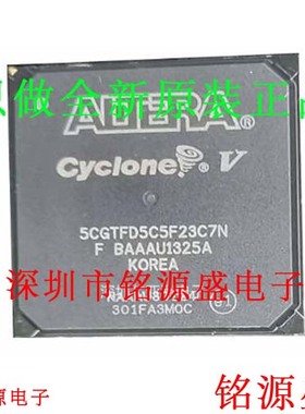 5CGTFD5C5F27C7N 5CGTFD5C5F27C7 BGA672 现场可编程门阵列 芯片