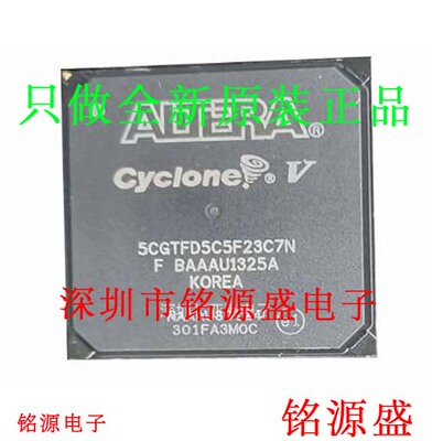 5CGTFD5C5F27I7N 5CGTFD5C5F27I7 BGA672 现场可编程门阵列 芯片
