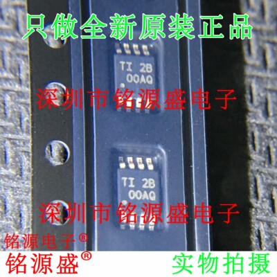 铭源盛 OPA209AIDGKR OPA209AIDGKT OPA209 丝印OOAQ MSOP8 芯片