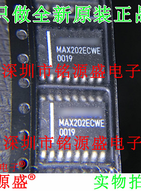 铭源盛 全新原装正品 MAX202ECWE+T MAX202ECWE MAX202 SOP16芯片