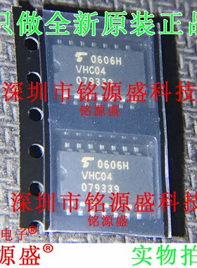 铭源盛 全新 TC74VHC04F 74VHC04F 丝印VHC04 SOP14 5.2mm IC芯片